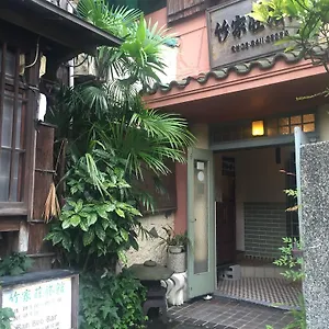 *** 旅館 竹家荘旅館 日本